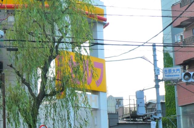 吉原大門